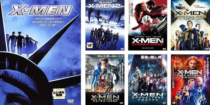 X-MEN エックスメン DVD全巻完結セット X-MEN エックスメン 新シリーズ 全4枚 ファースト